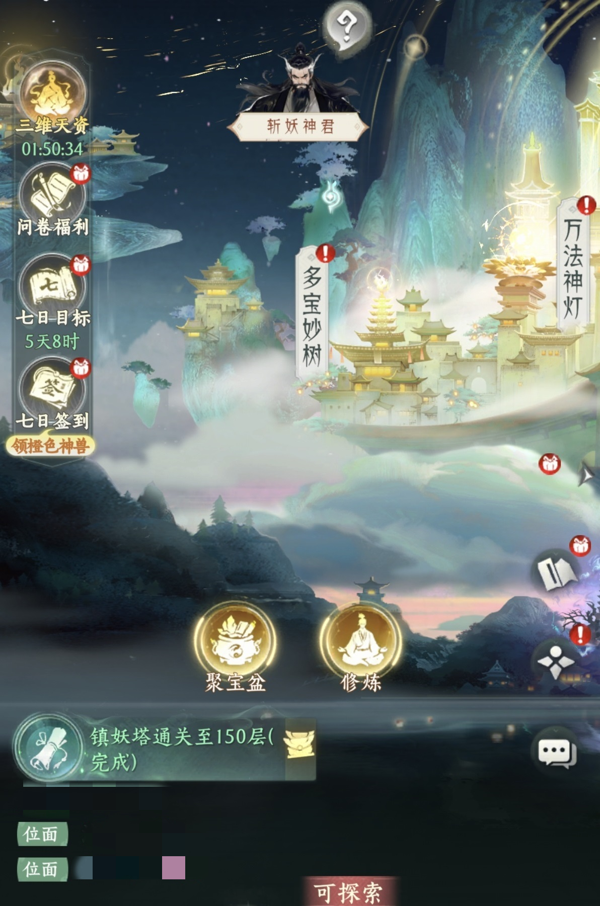 纵横修仙界好玩吗 纵横修仙界核心玩法与特色系统深度解析