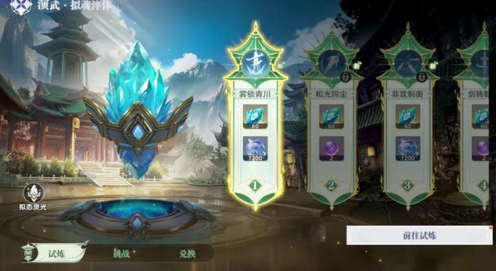 斗罗大陆猎魂世界拟魂淬体玩法详解 斗罗大陆猎魂世界拟魂淬体入门与进阶指南