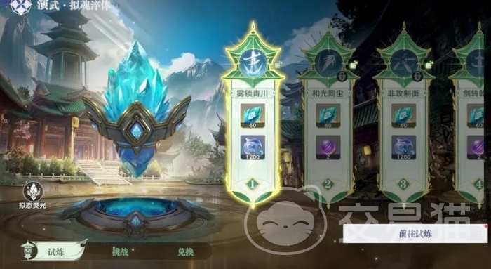 斗罗大陆猎魂世界拟魂淬体玩法详解 斗罗大陆猎魂世界拟魂淬体入门与进阶指南