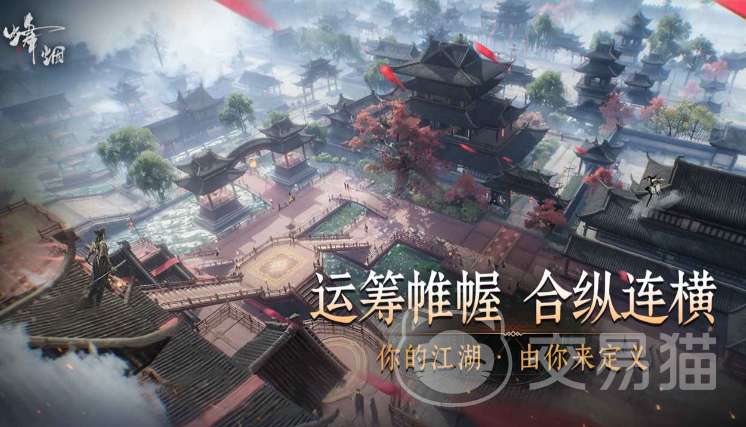 烽烟手游开荒攻略 烽烟手游新手入门与快速发育指南