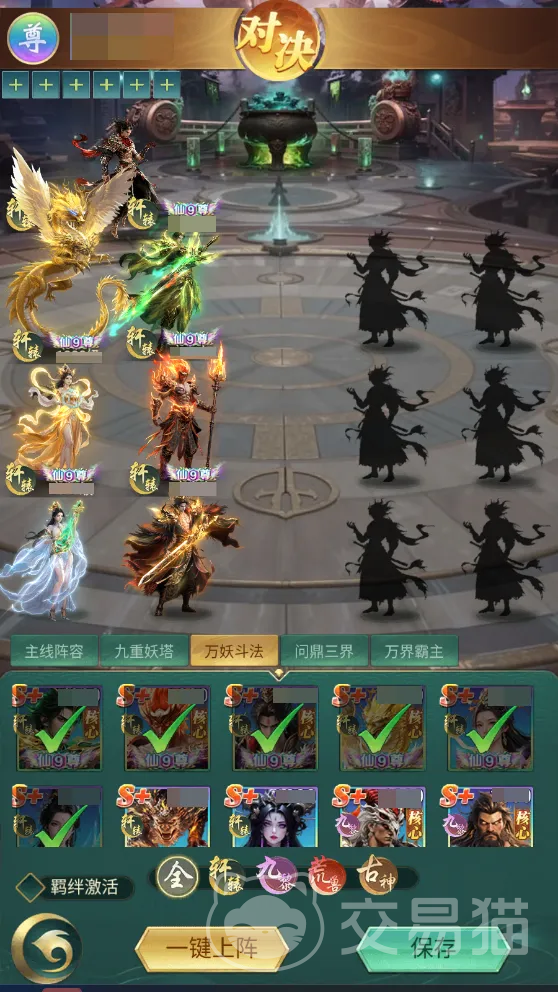 异兽灵境异界战场玩法详解 异兽灵境异界战场通关技巧与阵容搭配指南