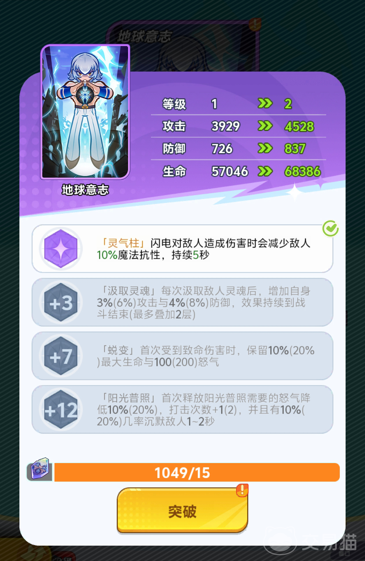 最强斗王指令怎么用 最强斗王指令玩法详解与实用技巧