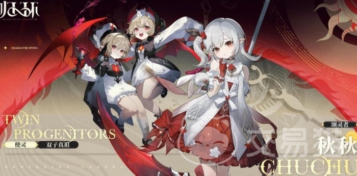 归环吸血鬼双子 王者荣耀归环吸血鬼双子角色强度与玩法解析