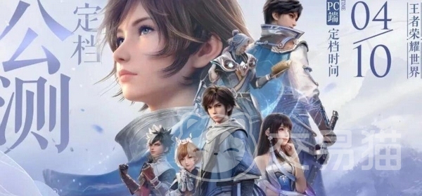 王者荣耀世界卖数值吗 王者荣耀世界真实评价与玩家口碑分析