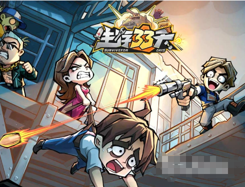 生存33天噩梦大陆 荒漠之地宝箱探索全攻略与隐藏路线详解