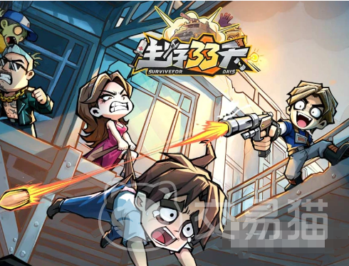 生存33天噩梦大陆 荒漠之地宝箱探索全攻略与隐藏路线详解