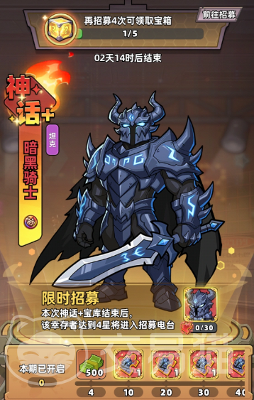 生存33天 羁绊搭配攻略与高效率组队玩法详解