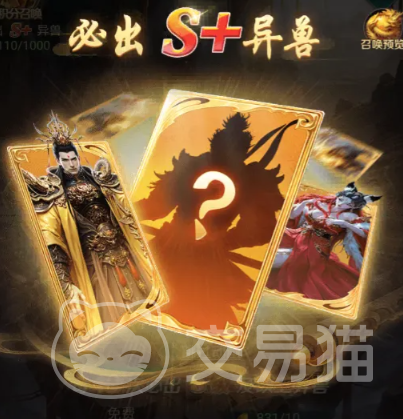 异兽灵境神树扶桑介绍 异兽灵境扶桑神树背景设定与异兽图鉴解析