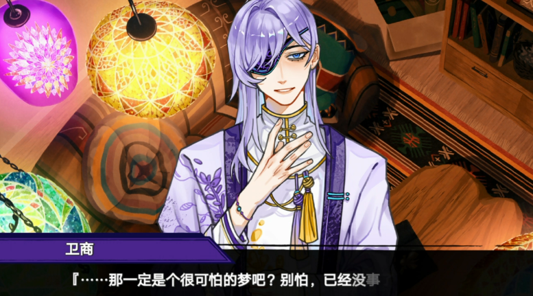 异梦残响卫商是谁 异梦残响卫商角色背景与设定解析