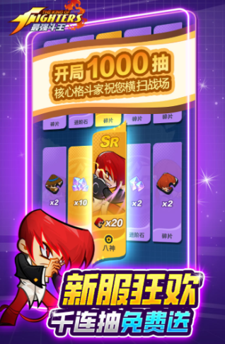 最强斗王阵容推荐 最强斗王四大强势组合搭配攻略