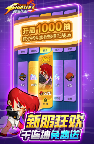 最强斗王阵容推荐 最强斗王四大强势组合搭配攻略