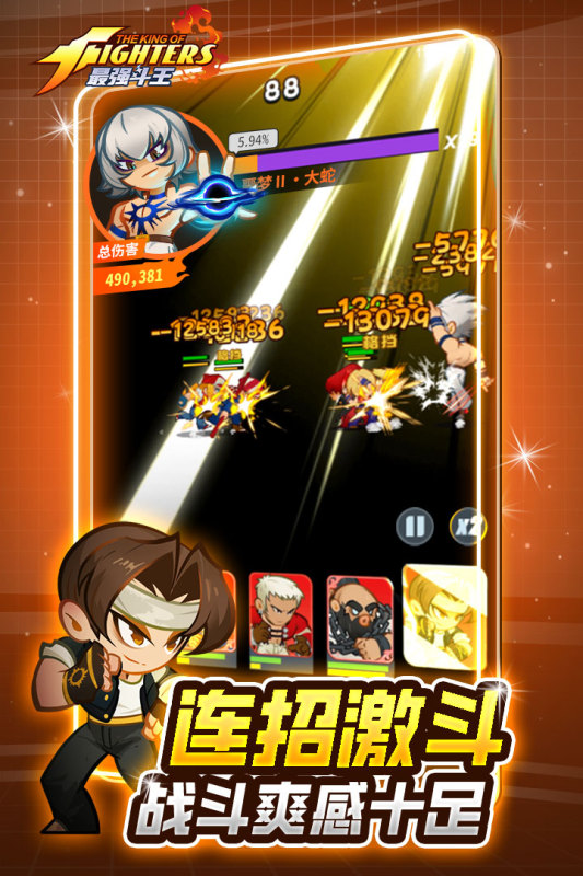 最强斗王柱子哥强度解析 王者荣耀斗王柱子哥实战表现与上分适配性分析