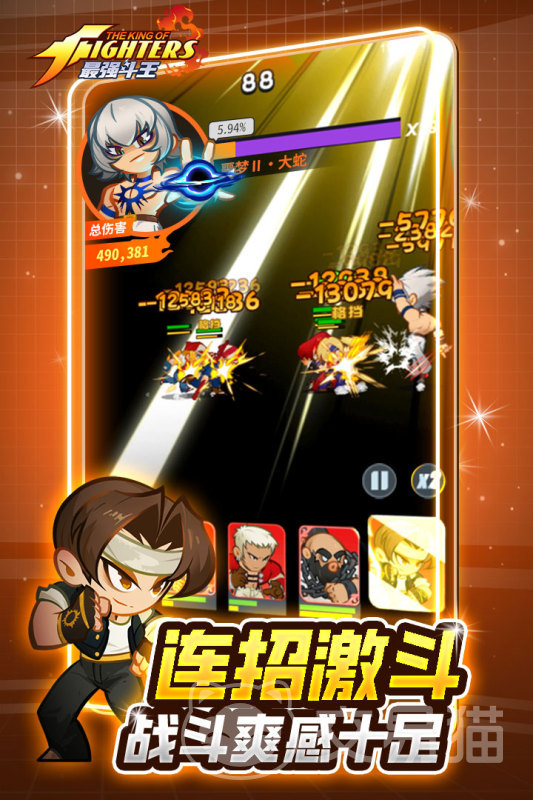 最强斗王柱子哥强度解析 王者荣耀斗王柱子哥实战表现与上分适配性分析