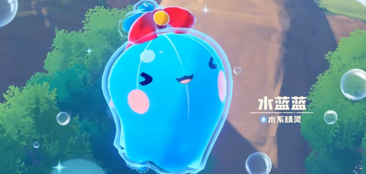 洛克王国世界水蓝蓝获取攻略 洛克王国水蓝蓝捕捉地点与进化方法