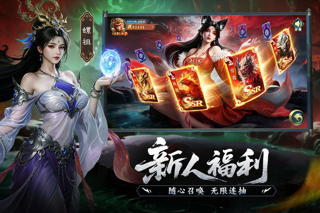 异兽灵境最强三大阵容推荐 异兽灵境高胜率实战阵容搭配解析