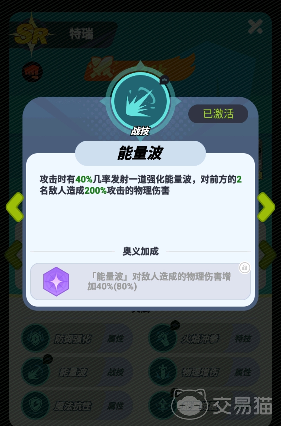 最强斗王特瑞 《拳皇》系列人气格斗角色实力与招式解析