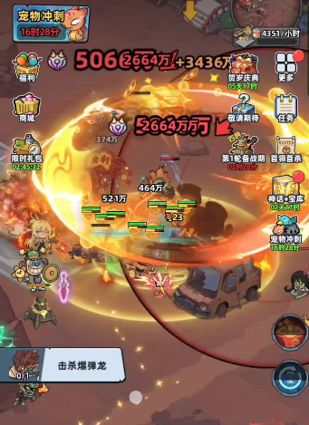 生存33天爆弹龙打法攻略 生存33天爆弹龙高效率通关技巧