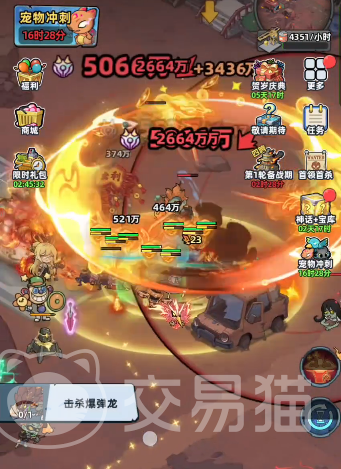 生存33天爆弹龙打法攻略 生存33天爆弹龙高效率通关技巧