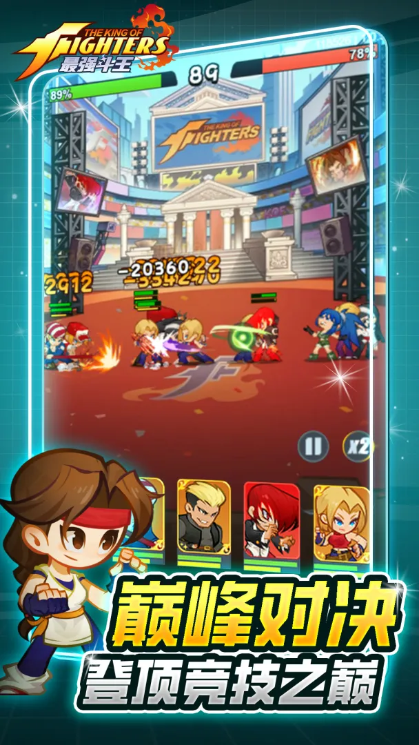 最强斗王神器铸造攻略 最强斗王神器打造方法与材料清单