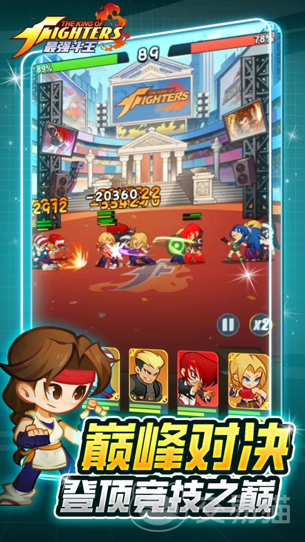 最强斗王神器铸造攻略 最强斗王神器打造方法与材料清单