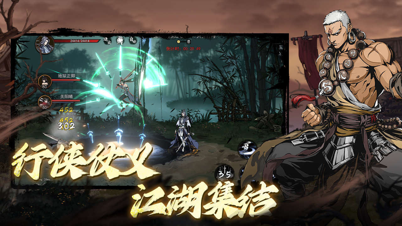 执笔画江湖最新兑换码汇总 执笔画江湖当前可用礼包码大全