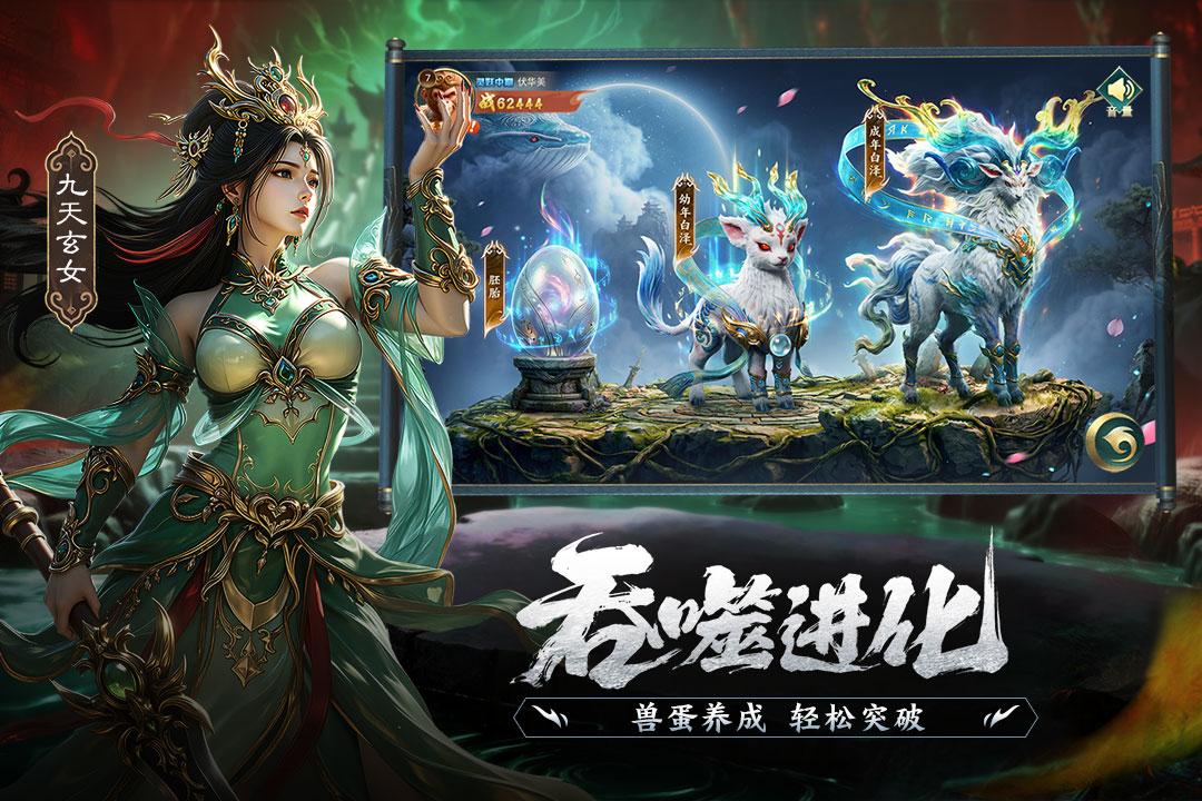 异兽灵境最强阵容推荐 异兽灵境10套高胜率实战搭配方案