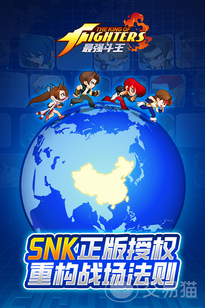 最强斗王 周期活动表详解:每周活动顺序与时间安排