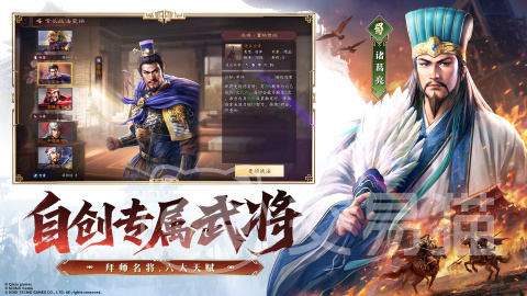 三国志王道天下礼包码领取方法 三国志王道天下兑换码使用教程