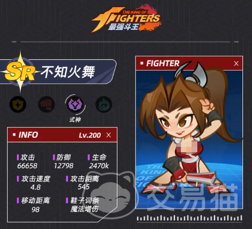 王者荣耀最强斗王不知火舞介绍 王者荣耀不知火舞斗王强度与实战表现分析