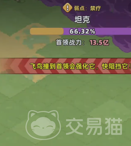 生存33天噩梦大陆Boss打法攻略 生存33天噩梦大陆全Boss通关技巧与应对策略