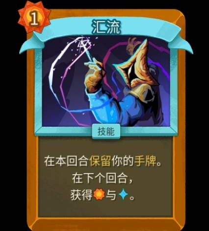 杀戮尖塔2储君角色攻略 杀戮尖塔2储君卡组构建与实战技巧