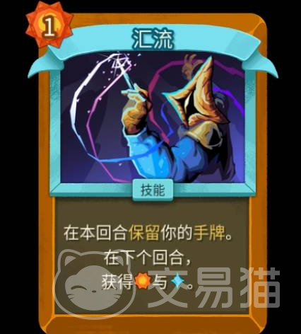 杀戮尖塔2储君角色攻略 杀戮尖塔2储君卡组构建与实战技巧