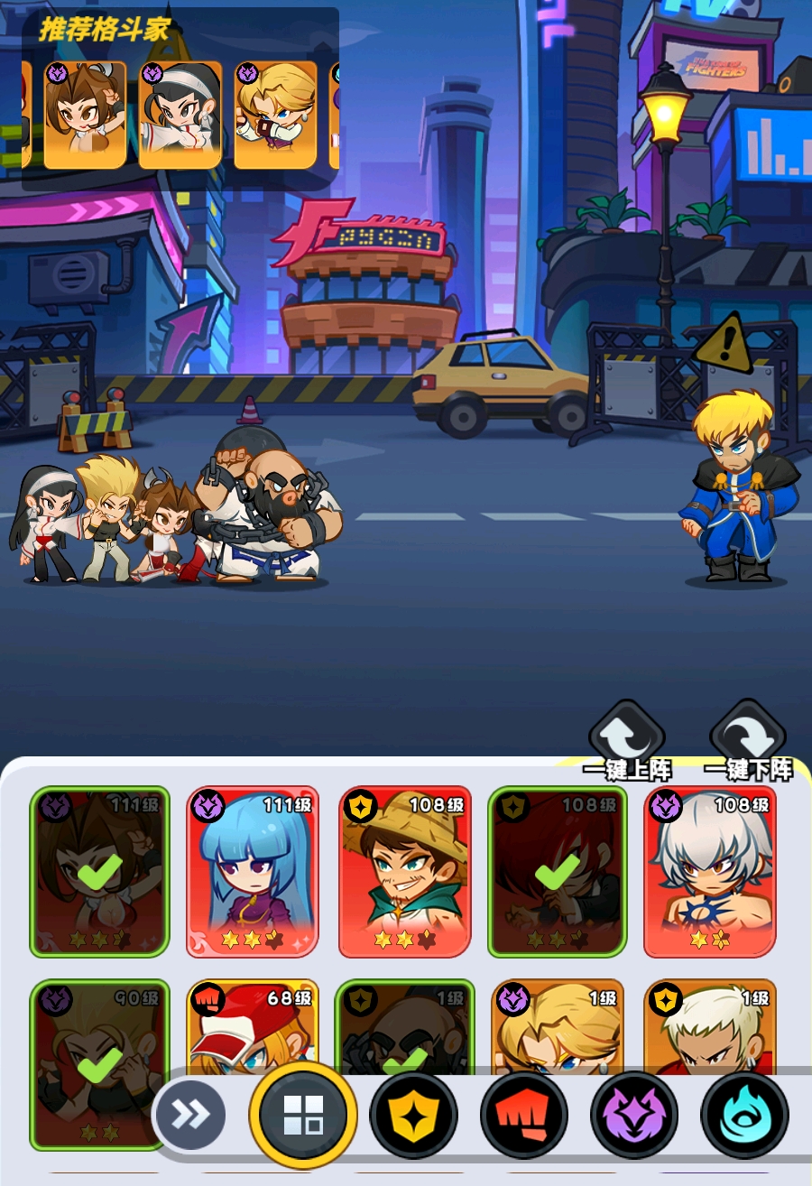 最强斗王阵容搭配推荐 最强斗王高胜率组合与实战技巧