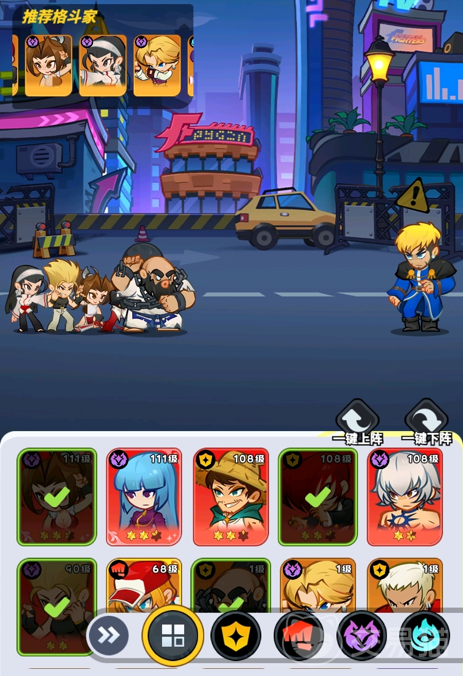 最强斗王阵容搭配推荐 最强斗王高胜率组合与实战技巧