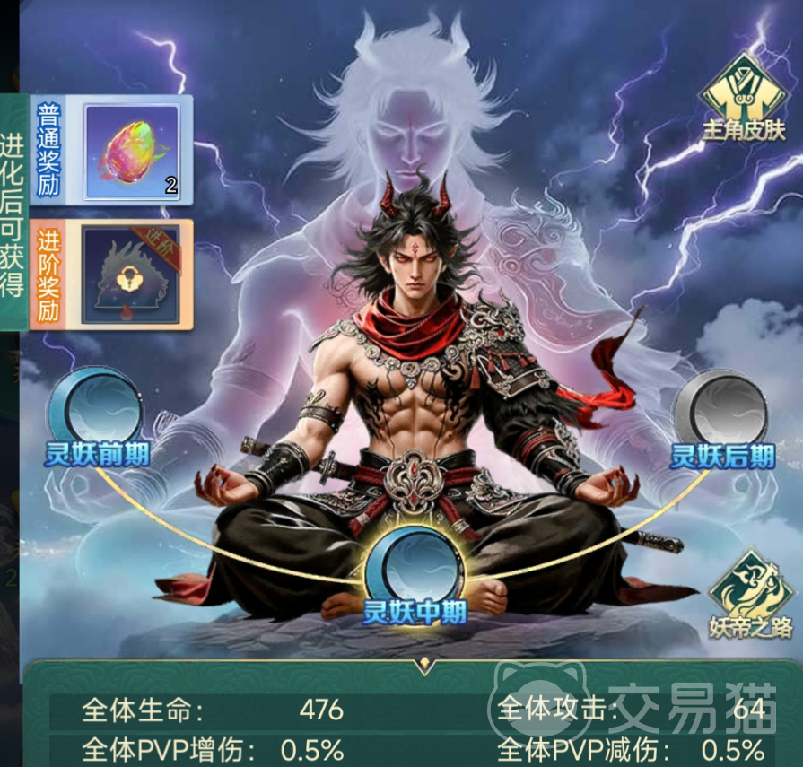 异兽灵境伏羲强度解析 异兽灵境伏羲技能机制与实战表现