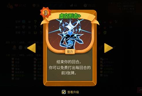 杀戮尖塔2大剑流玩法指南 杀戮尖塔2高爆发高续航大剑构筑与卡组搭配技巧