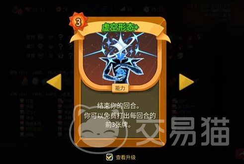 杀戮尖塔2大剑流玩法指南 杀戮尖塔2高爆发高续航大剑构筑与卡组搭配技巧