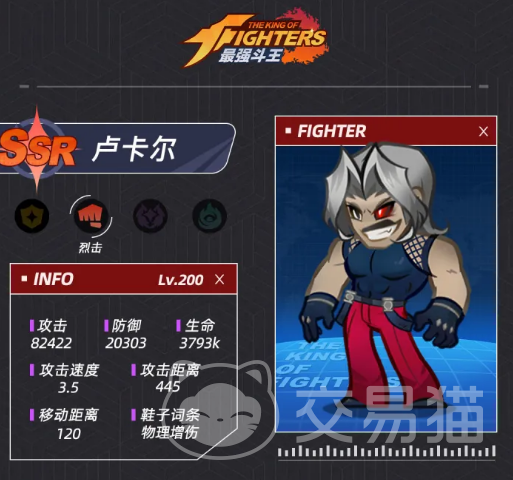 最强斗王卢卡尔介绍 最强斗王卢卡尔实力解析与角色定位