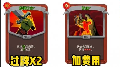 杀戮尖塔2无限循环套路 杀戮尖塔2高效率速通与资源永续打法详解