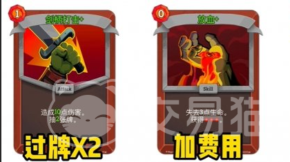 杀戮尖塔2无限循环套路 杀戮尖塔2高效率速通与资源永续打法详解