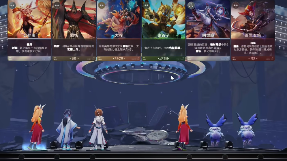 王者荣耀万象棋阿离李信双核阵容攻略 王者荣耀万象棋高胜率运营思路与英雄搭配技巧