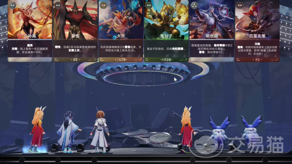 王者荣耀万象棋阿离李信双核阵容攻略 王者荣耀万象棋高胜率运营思路与英雄搭配技巧