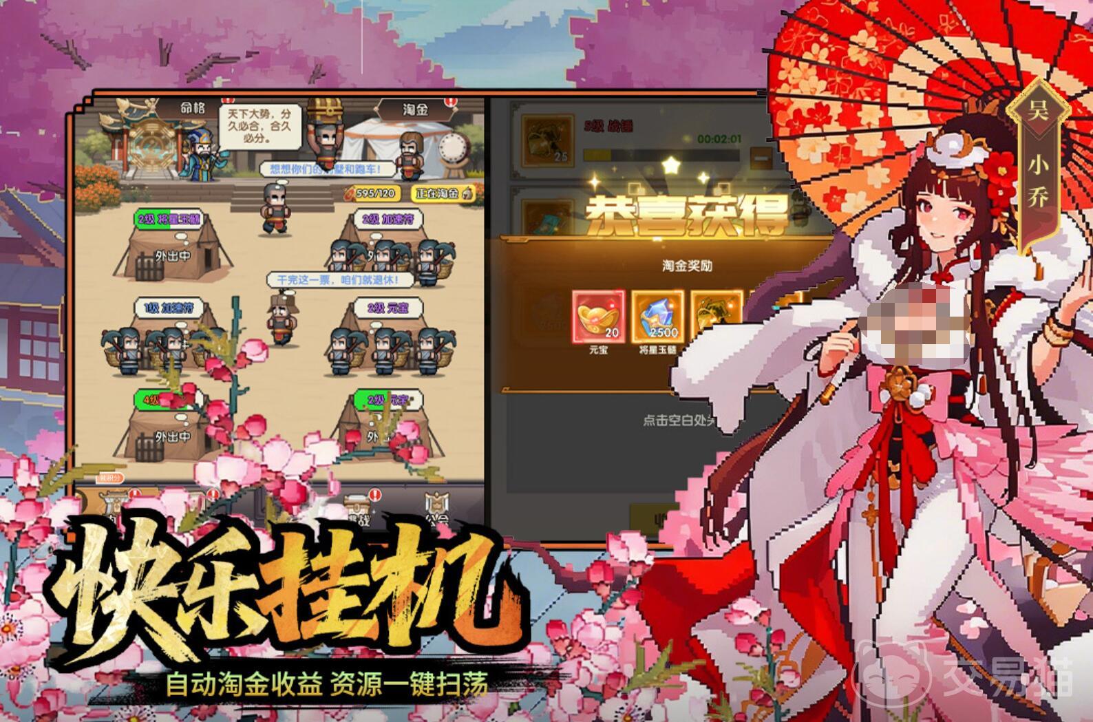 荣耀战将公测时间揭晓 荣耀战将正式开服日期与预约入口