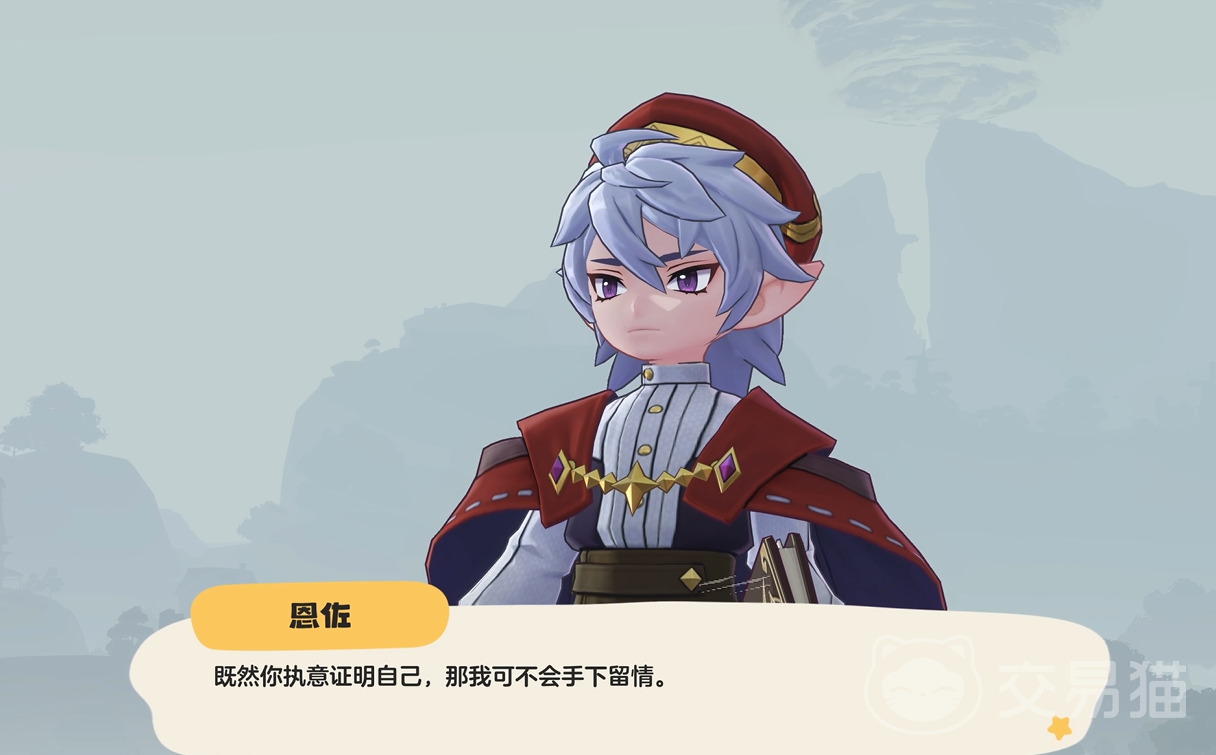 洛克王国世界恩佐 洛克王国世界核心反派角色背景与剧情解析