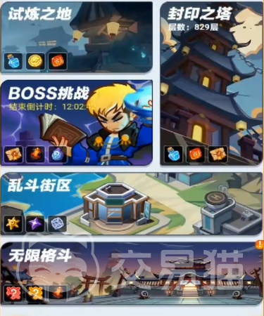 最强斗王封印之塔攻略 最强斗王封印之塔通关技巧与阵容搭配详解