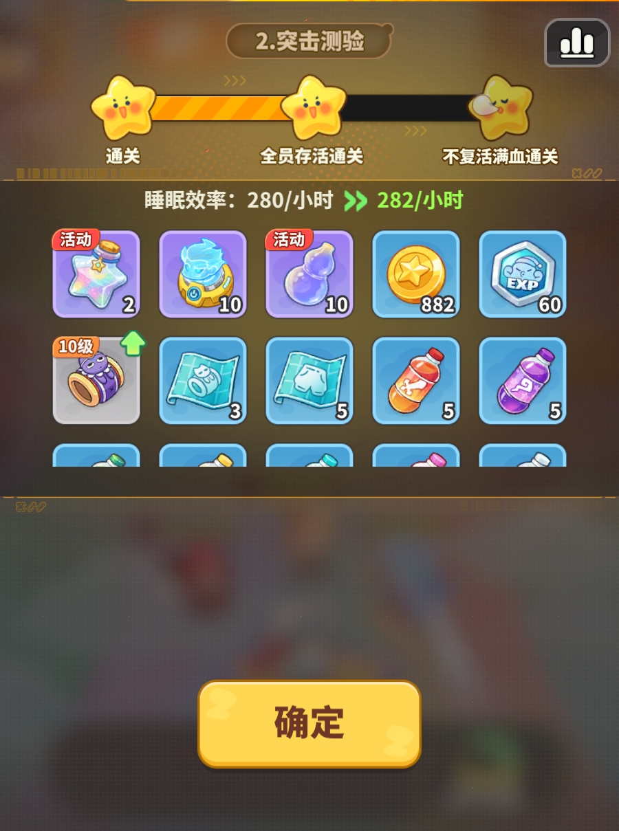 梦境护卫队招募器获取方法大全 梦境护卫队招募器怎么获得