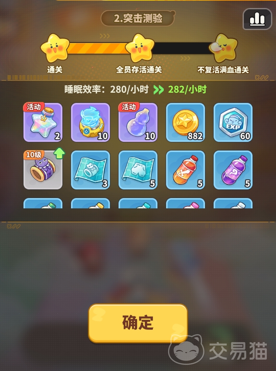 梦境护卫队招募器获取方法大全 梦境护卫队招募器怎么获得