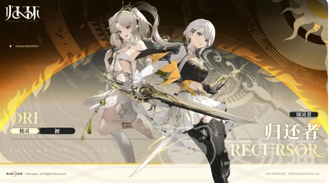 归环手游新手入门指南 归环手游零基础快速上手玩法攻略