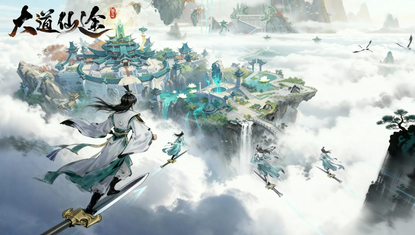 大道仙途手游新手入门指南 大道仙途手游快速上手与核心玩法详解