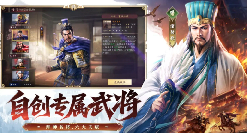 三国志王道天下新手入门指南 三国志王道天下零基础快速上手玩法攻略